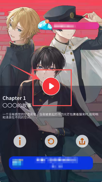 空白奇谭