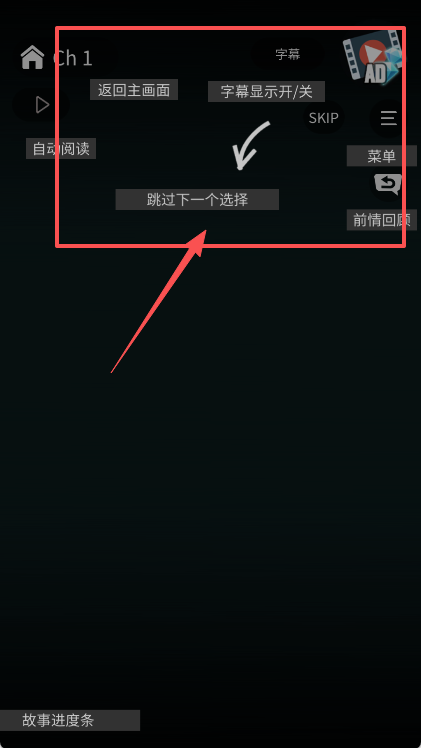 空白奇谭
