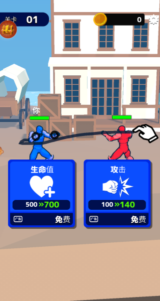 功夫综合格斗家