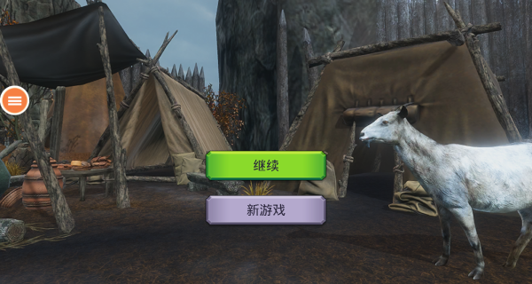 超级山羊模拟