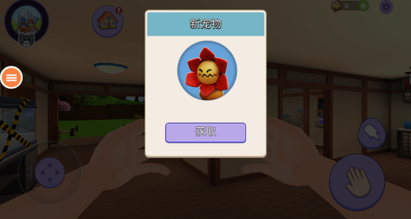 精灵梦剑盾2