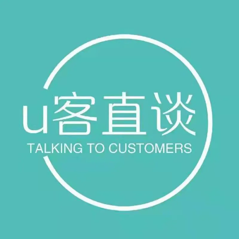 u客直谈地推平台最新版本(资源对接)