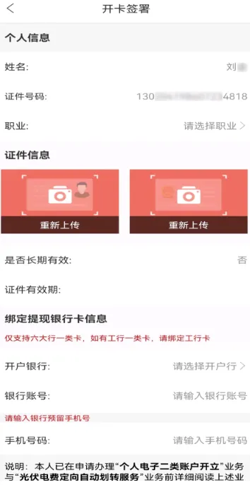 信租e民(线上租赁服务)