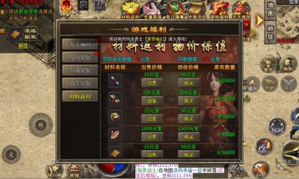 天幽攻速复古