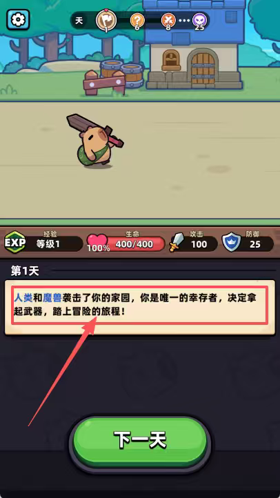 卡皮巴拉go国际