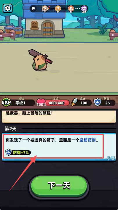 卡皮巴拉go国际