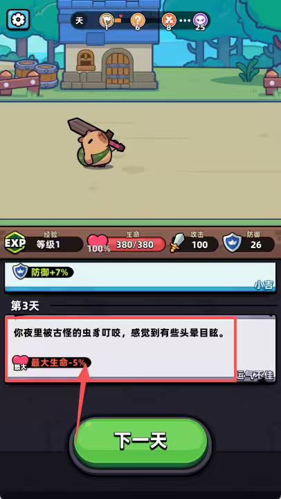 卡皮巴拉go国际