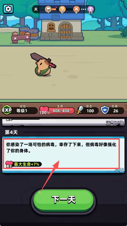 卡皮巴拉go国际