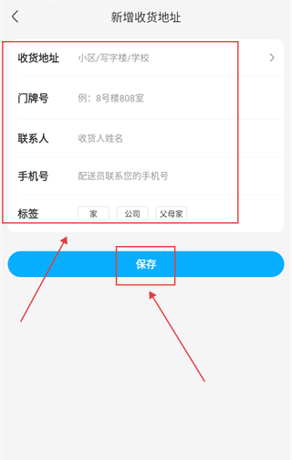 盒马鲜生超市