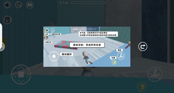 到处找爸爸
