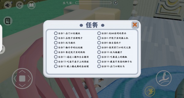 到处找爸爸