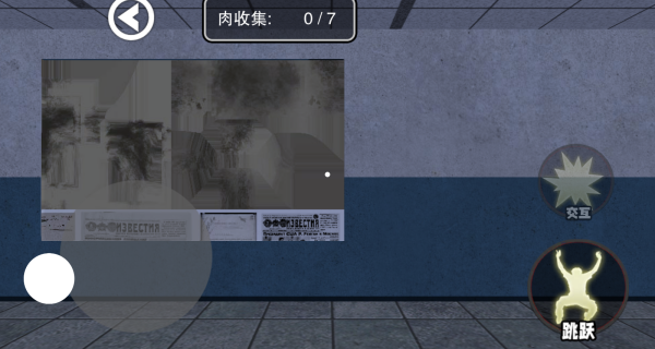 密室大冒险