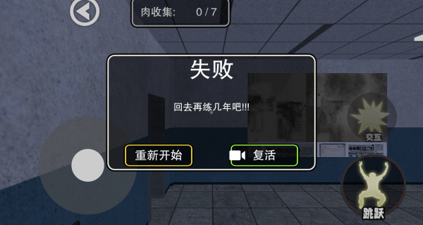 密室大冒险
