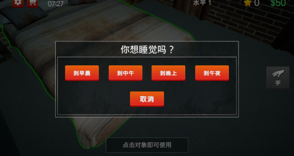 事故现场清理工