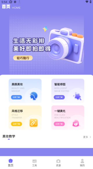 全能创作大师