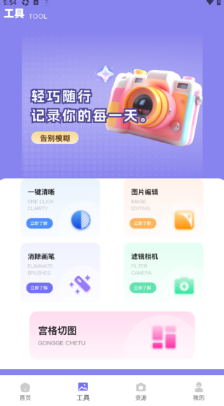 全能创作大师