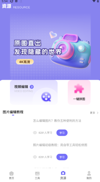 全能创作大师