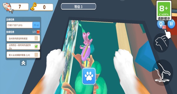 调皮捣蛋大作战