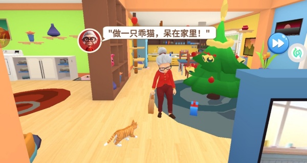 扮演猫咪捣蛋