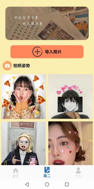 chic拍立得相机