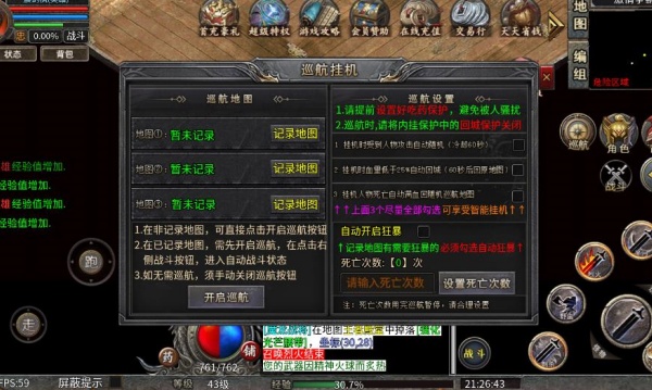 新圆梦传奇