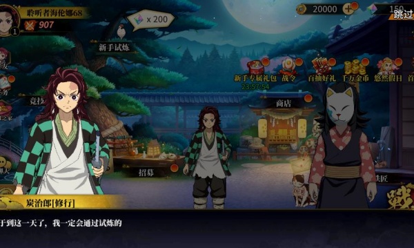 镇妖 灯无限城篇