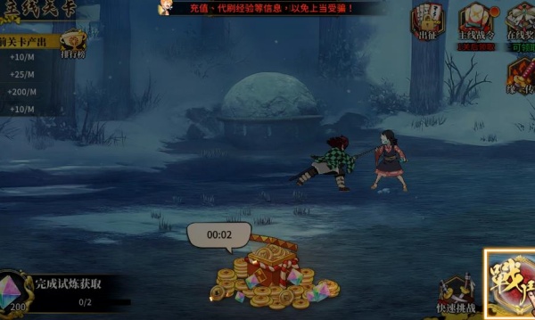 镇妖 灯无限城篇