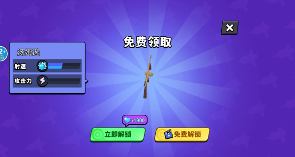 玛雅巨兽模拟