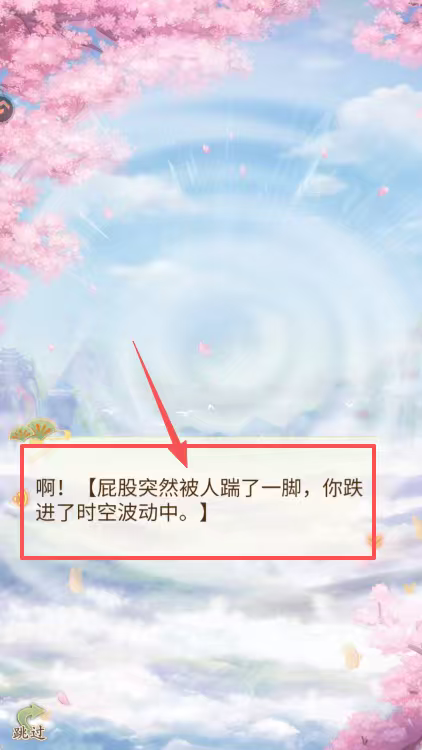 轻舞罗裳