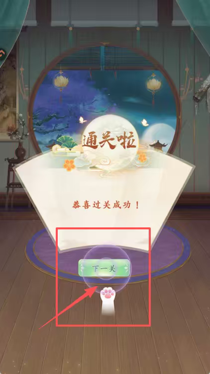 轻舞罗裳