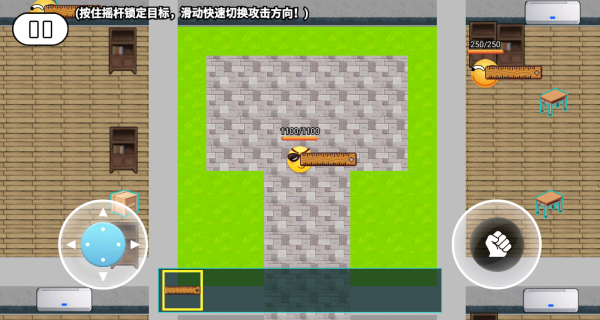 争做三好学生
