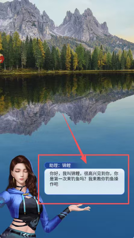 垂钓大师