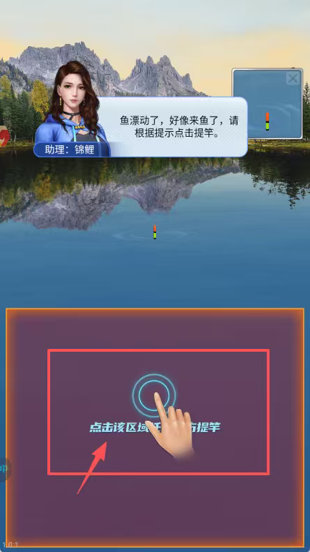 垂钓大师