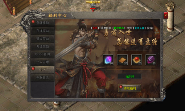 天府复古