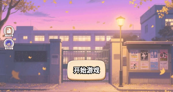 老鼠人行动