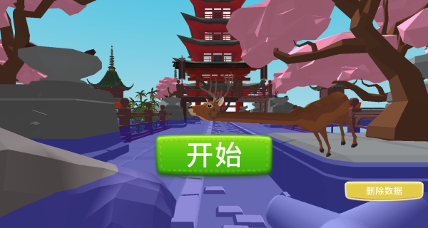 动物的战争
