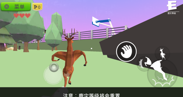 动物的战争