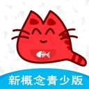 新概念英语青少版(英语学习类) v2.1.18手机版