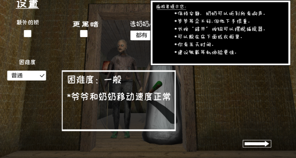 漆黑**恐怖奶奶