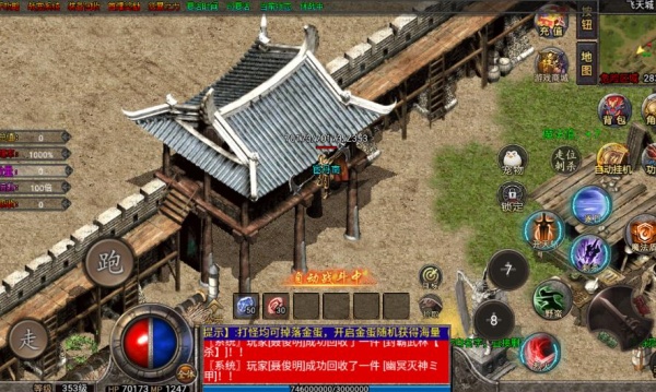 江南176无限刀