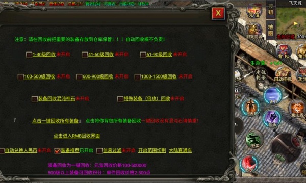 江南176无限刀