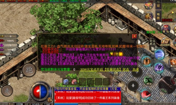 江南176无限刀