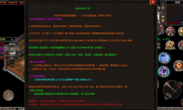 武圣轻变