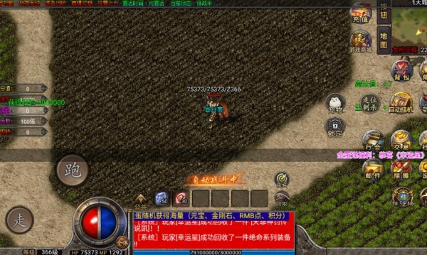 狼影传说传奇
