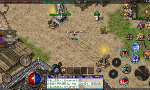 寂静烈战