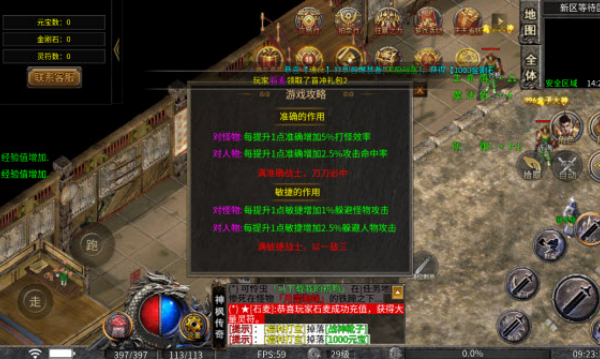 寂静烈战