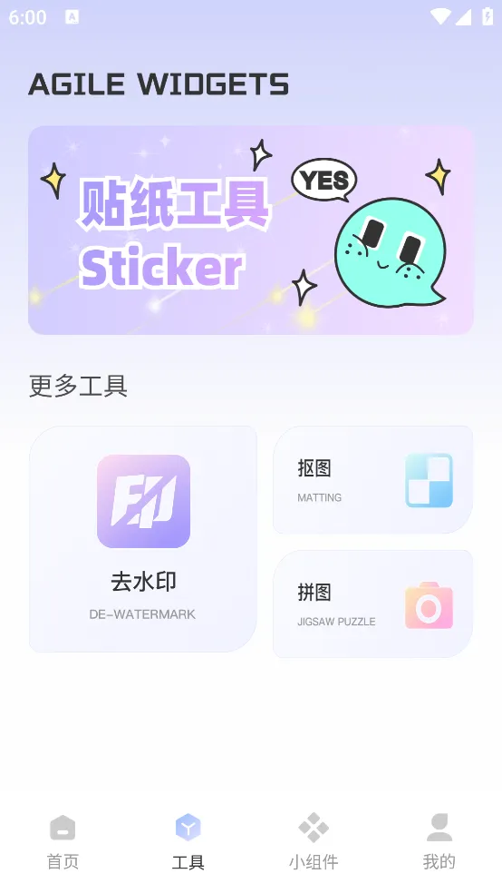 ThemeMe小组件最新手机版v1.0.0(2)