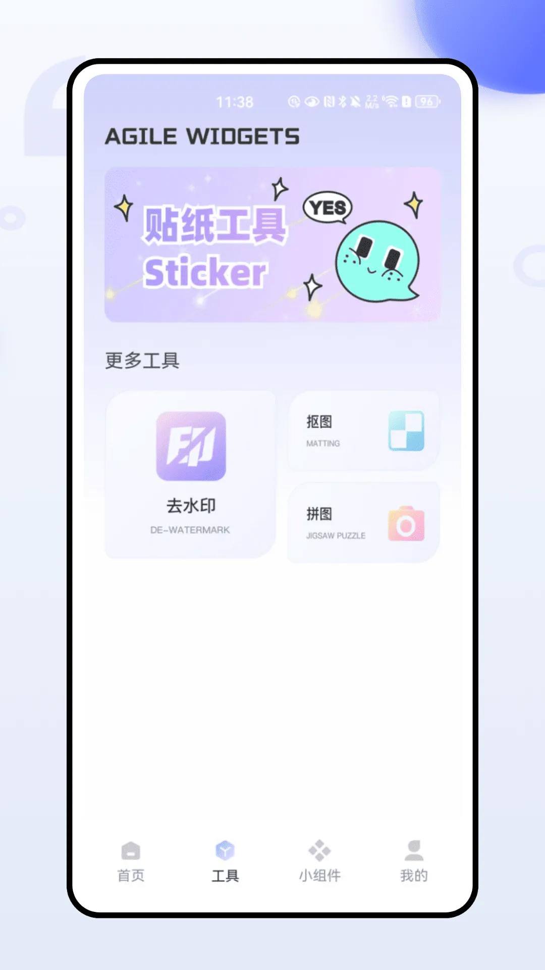ThemeMe小组件最新手机版v1.0.0(1)