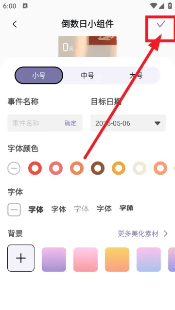 ThemeMe小组件最新手机版