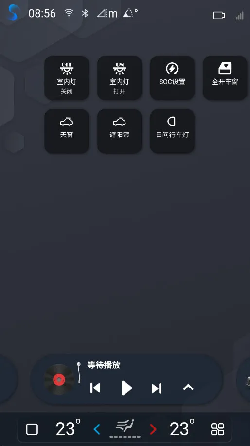 叁迪UI助手(车机美化控)v1.4.6.3(1)